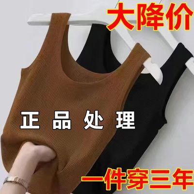 【两件装】女冰丝吊带螺纹打底无袖背心大码修身外穿内搭打底衫薄优惠券