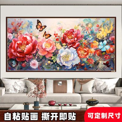 花开富贵贴画墙上自粘壁画牡丹花图国画沙发背景墙贴纸客厅装饰画