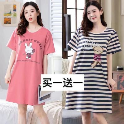 【买一送一】睡裙女夏韩版时尚休闲睡裙大码宽松孕妇可外穿家居服优惠券