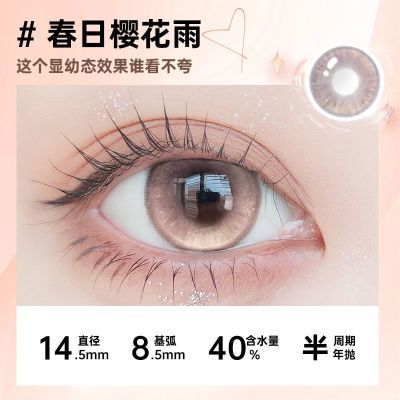 ڲOVOLOOKӣϵͫ2ƬװСֱ۾17.4Ԫ