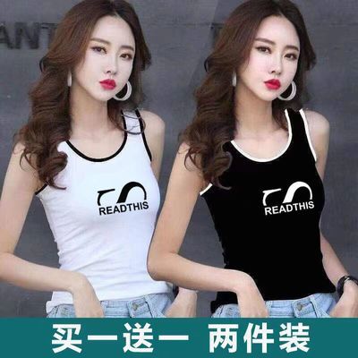 2022夏季新款两件装韩版吊带背心女百搭洋气显瘦印花无袖t恤上衣优惠券