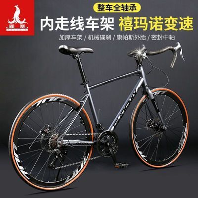 ���ڲ���������ƹ�·���г�700C����ŵ������Ů����ѧ�����ֱ��˫��ɲ���� 781Ԫ