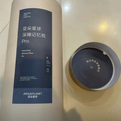 亚朵星球酒店深睡记忆枕pro深睡慢回弹护颈记忆枕直发专柜正品