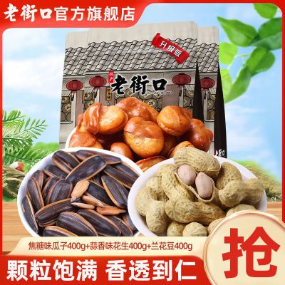 ���ڲ�������3�����Ͻֿڳ������2.4�ｹ��ζ����+����ζ����+ţ��ζ������ 25.9Ԫ