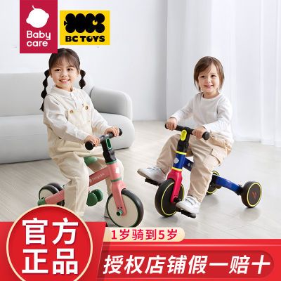 ڲbabycareֳ̤ͯŮƽгƳbctoys198Ԫ