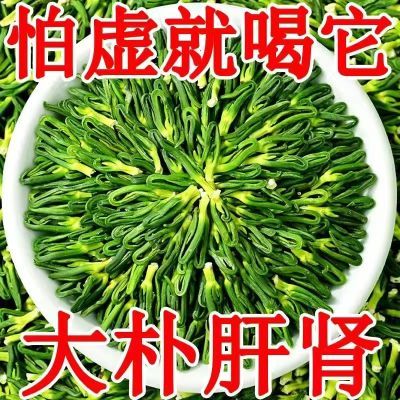 莲子心莲子泡水正品干货中药材清热特级莲芯天然火花养生