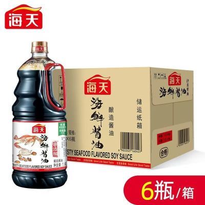 海天海鲜酱油1.6L*6瓶整箱商用酿造酱油凉拌提鲜点蘸料火锅