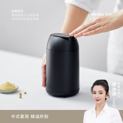 olayks研磨机家用磨粉机小型超细多功能五谷杂粮中药材粉碎料理机