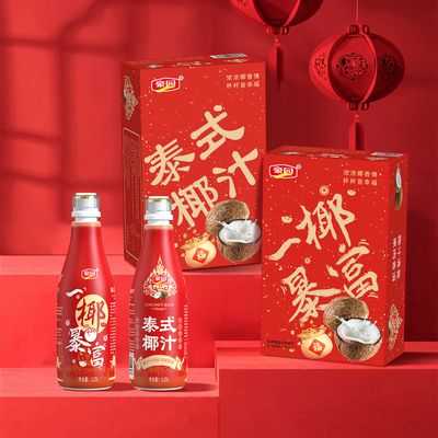 2024年9月7日更新【万能白菜价】的图片 第10张