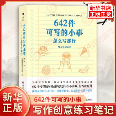 ڲ642дС:ôд дϰʼ »13.5Ԫ