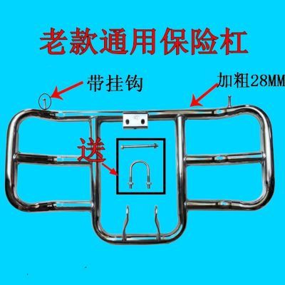 摩托车125保险杠配件钱江宗申力帆隆鑫宗申豪爵150通用加厚前护杠