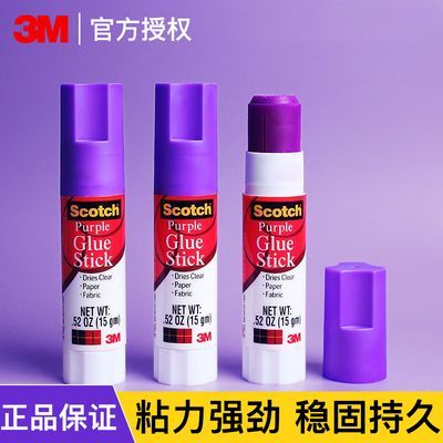 ڲ3M彺üճ޶ѧɫɫֹcosplayױƷȫ6.96Ԫ