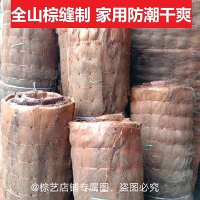 全棕老式棕垫宿舍学生棕垫家用铺床防潮山棕垫可折叠特价棕丝床垫