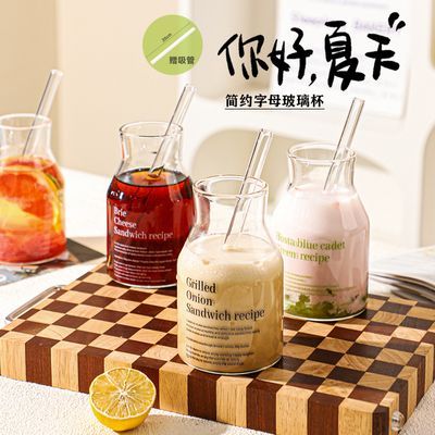 舍里简约字母咖啡果汁珍珠牛奶奶茶杯大容量玻璃杯新款家用冷水壶