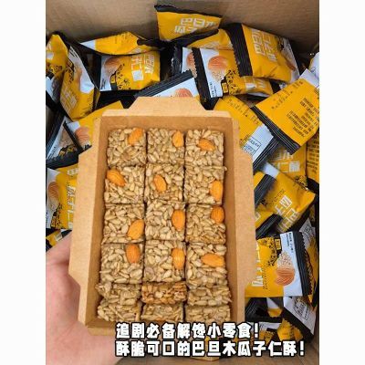 新鲜瓜子仁瓜子坚果零食巴旦木网红休闲孕妇独立儿童包装整箱