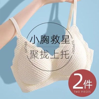 无痕泡泡蕾丝运动内衣女纯欲风聚拢防下垂收副乳薄款性感文胸胸罩优惠券