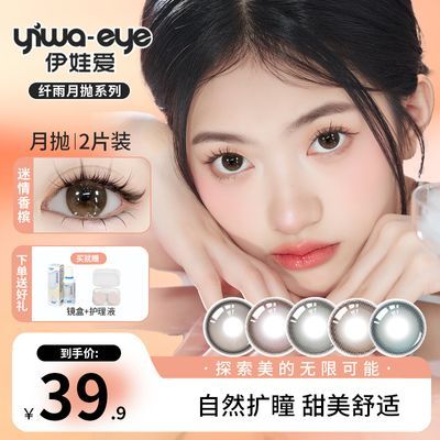 ڲްͫɰϵȻѧ۾ֱ2Ƭװ19.5Ԫ