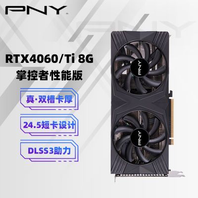 ڲPNYضRTX 4060 4060ti 8Gƿ߳Ƶ˫ȵ羺ϷԿ2899Ԫ