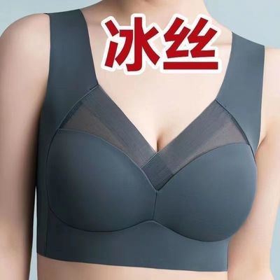 夏季薄款冰丝无痕文胸女士内衣女聚拢防下垂收副乳上托性感抹胸罩