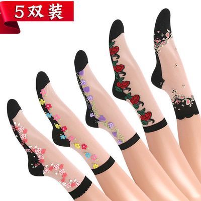 5双装玻璃丝袜子女韩版中筒薄款棉底丝袜防勾丝四季防臭时尚百搭优惠券