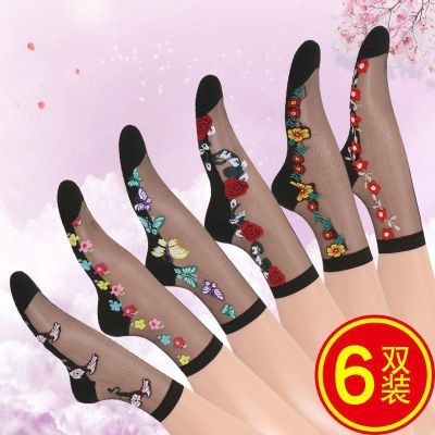 6双妈妈袜女棉底水晶丝袜玻璃丝防滑棉底丝袜防勾丝女士高筒丝袜优惠券