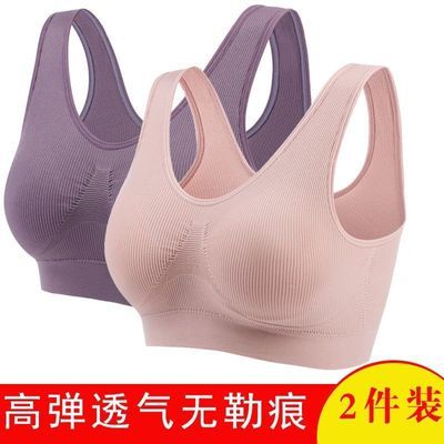 中老年妈妈文胸带胸垫运动背心内衣女聚拢无钢圈加大码防下垂胸罩优惠券