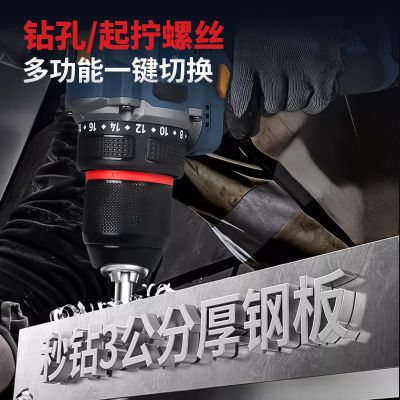 东款城无刷手电钻锂电池家用多功能家用充电式电动螺丝刀工具