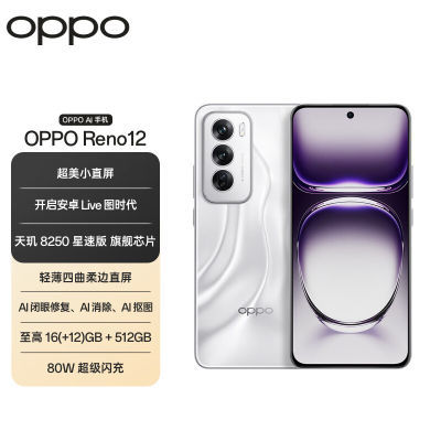 ڲOPPO Reno12 Сֱ ׿Liveͼ 콢о  ¿5Gֻ2208Ԫ