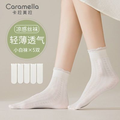 CaramellaŮļɫ˿Ͳ͸ٴjk    19.07Ԫȯ