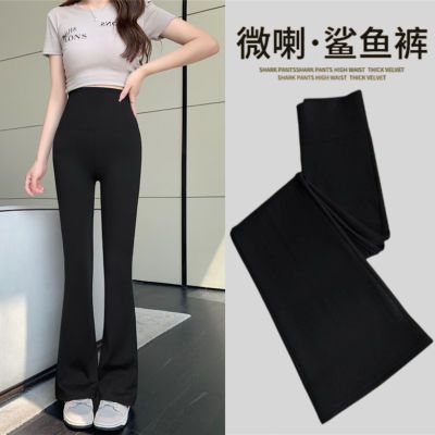 微喇裤鲨鱼裤女秋季高腰显瘦修身马蹄阔腿裤小黑裤外穿紧身喇叭裤【5天内发货】优惠商品图片