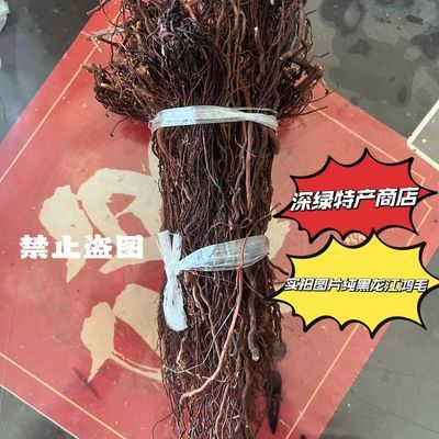 红毛泡酒料东北特产山货野生中草药泡酒的药材干货包邮鸿毛药酒