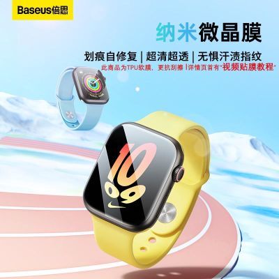 ڲ˼ֱĤiwatchs10ƻs9һˮĤapplewatchs8Ĥs8/s718.7Ԫ