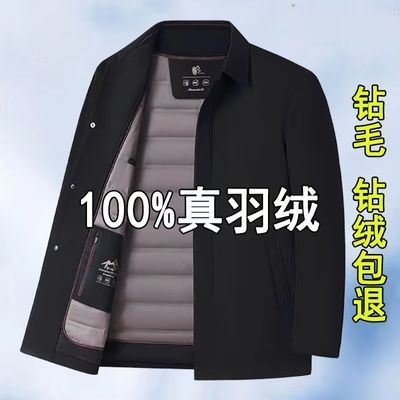 老爷车可拆卸内胆轻薄羽绒服男休闲行政中老年爸爸装保暖品牌外套