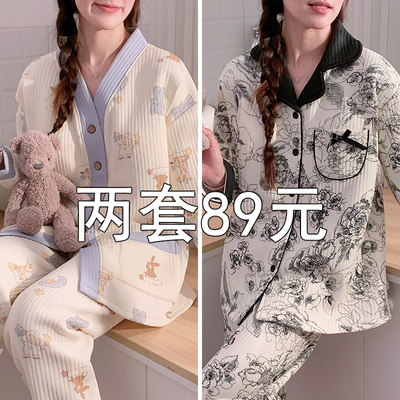 【带胸垫9-12月份】秋冬季空气棉月子服产后保暖哺乳睡衣女长袖