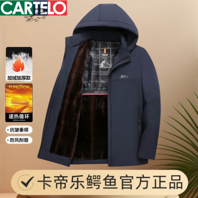 CARTELO/卡帝乐鳄鱼冬季棉衣男士新款加厚棉袄爸爸冬装外