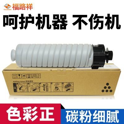 适用理光3554粉盒MP2555SP 3054 3055 2554SP碳粉MP3554SP 3555SP