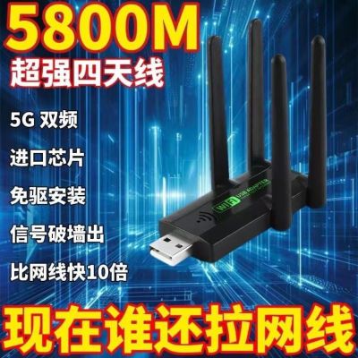 WiFi信号放大器增强无线扩展器扩大中继网络路由器家用穿墙王接收