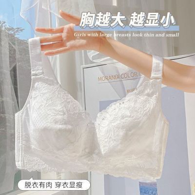 内衣女大胸显小超薄款夏轻薄收副乳防下垂全罩杯调整型大码文胸罩