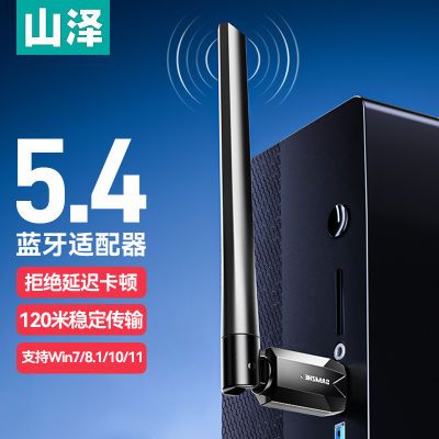 ���ڲ�����ɽ��usb����������5.4���������߿���Ƶ������������������ģ�� 49.3Ԫ