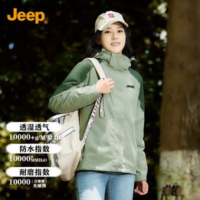 ڲJEEPճ綬Ӻһп˸ߵװɽ188.99Ԫ