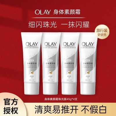 ڲOlay˪Ȼٰ׷ˮײСƷ 39.99Ԫ