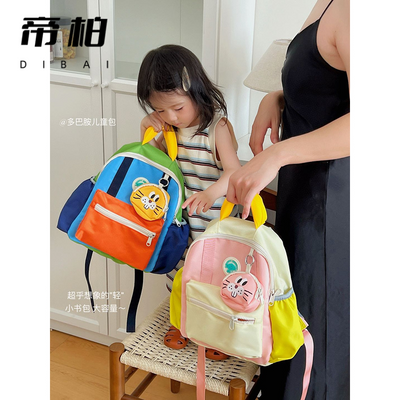 ���ڲ������۰�����׶�԰��ͯ�������ƴɫСѧ��˫�����ͨ�ɰ���Ůͯ���� 23.3Ԫ