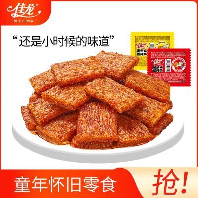 佳龙亲亲嘴大刀肉辣条小包装324g解馋追剧小零食儿时回忆辣条批发