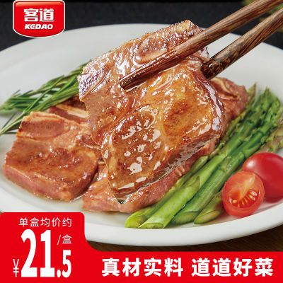 客道黑椒牛仔骨半成品商用生鲜冷冻牛小排牛肋条烤肉食材牛排盒装