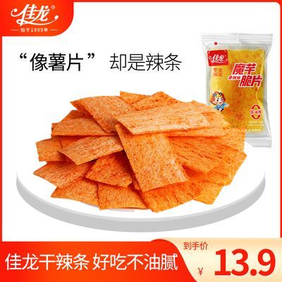 佳龙魔芋脆片辣条网红辣片香辣怀旧解馋休闲小零食非油炸薄片零食