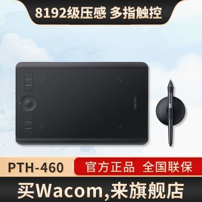 ڲWacomλ pth460Ӱpro intuos5ֻԻ滭ͼ1978.99Ԫ