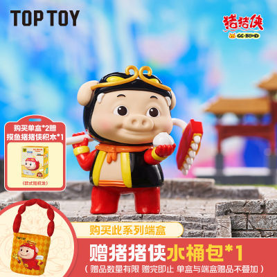 ڲTOPTOYٱäȫְ쳱ڼ53.99Ԫ