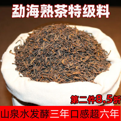 云南普洱茶熟茶特级浓香型正品勐海陈年布朗山熟普500g袋装茶叶