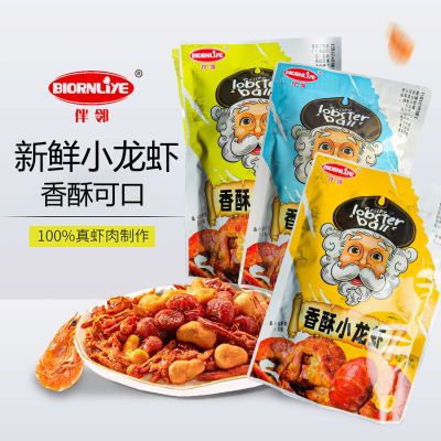 辣椒火锅香辣麻辣小龙虾即食蚕豆锅巴麻花原味便宜正宗家庭零食