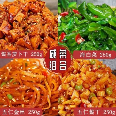 即食下饭菜250g袋装麻辣萝卜干海白菜五仁金丝五仁酱丁混合咸菜优惠商品图片